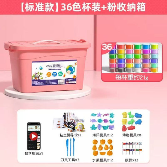 Mengshang Air-Dry Clay — 500 g