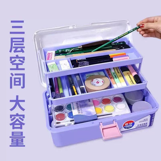 Art Supply Storage Box