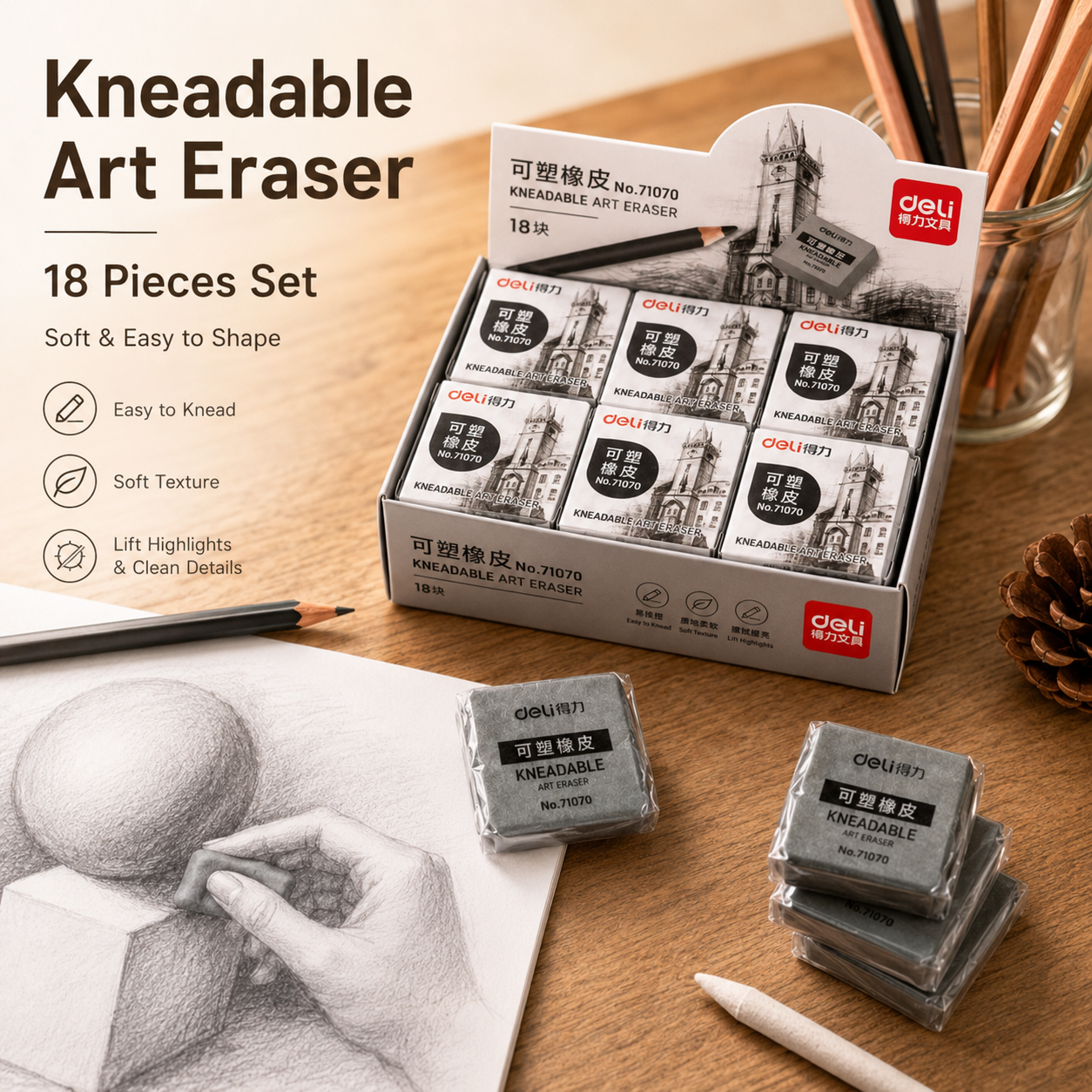 Kneaded Erasers – 18-Pack