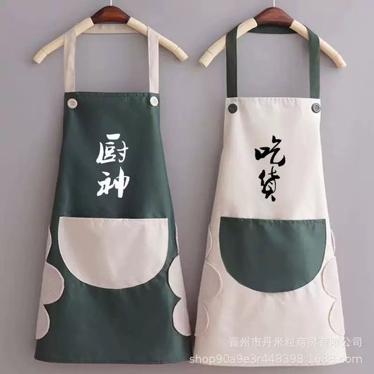 Adult Art Apron